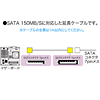 TK-SATA-03E シリアルATA延長ケーブル TK-SATA-03E / シリアルATA延長ケーブル