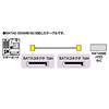 TK-SATA-03LLA / L型シリアルATA2ケーブル（0.3m）