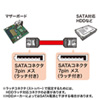 TK-SATA3-03 / シリアルATA3ケーブル（ラッチ付き・0.3m）