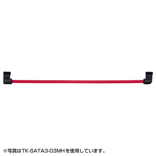 TK-SATA3-05MH / 右左L型シリアルATA3ケーブル(0.5m)