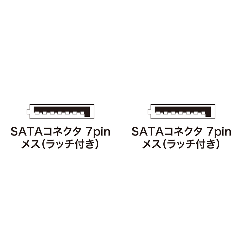 コネクタ図