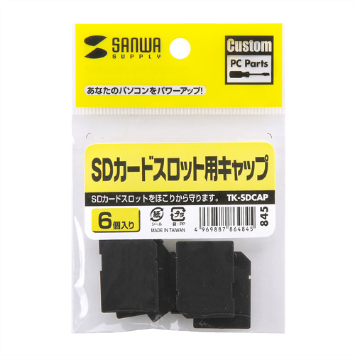 パッケージ