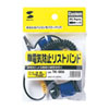 TK-SE6 静電気防止リストバンド TK-SE6 / 静電気防止リストバンド
