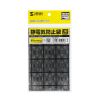 TK-SE7N 静電気防止袋(10枚入り) TK-SE7N / 静電気防止袋(10枚入り)