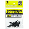 TK-SS3 / FAN振動防止用アイソレータ