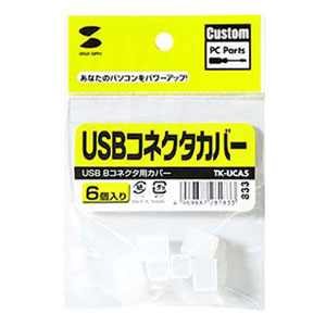 TK-UCA5 / USBコネクタカバー