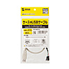 TK-USB1N USBケーブル TK-USB1N / USBケーブル