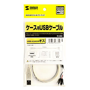 TK-USB1 / USBケーブル