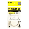 TK-USB1 USBケーブル TK-USB1 / USBケーブル
