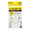 TK-USB2N USBケーブル TK-USB2N / USBケーブル