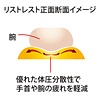 TOK-GEL26BK ジェルリストレスト(ブラック) TOK-GEL26BK / ジェルリストレスト(ブラック)