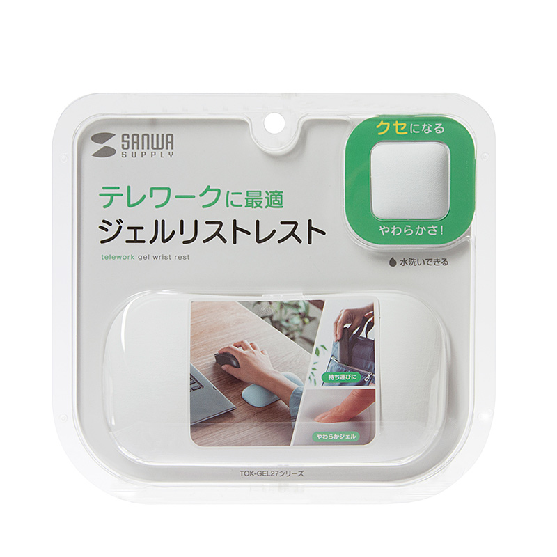 パッケージ