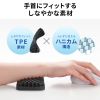 TOK-HONEY1BK / ハニカムリストレスト（Sサイズ）