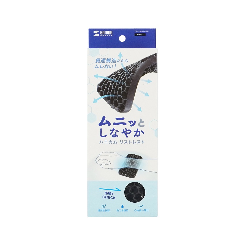 パッケージ