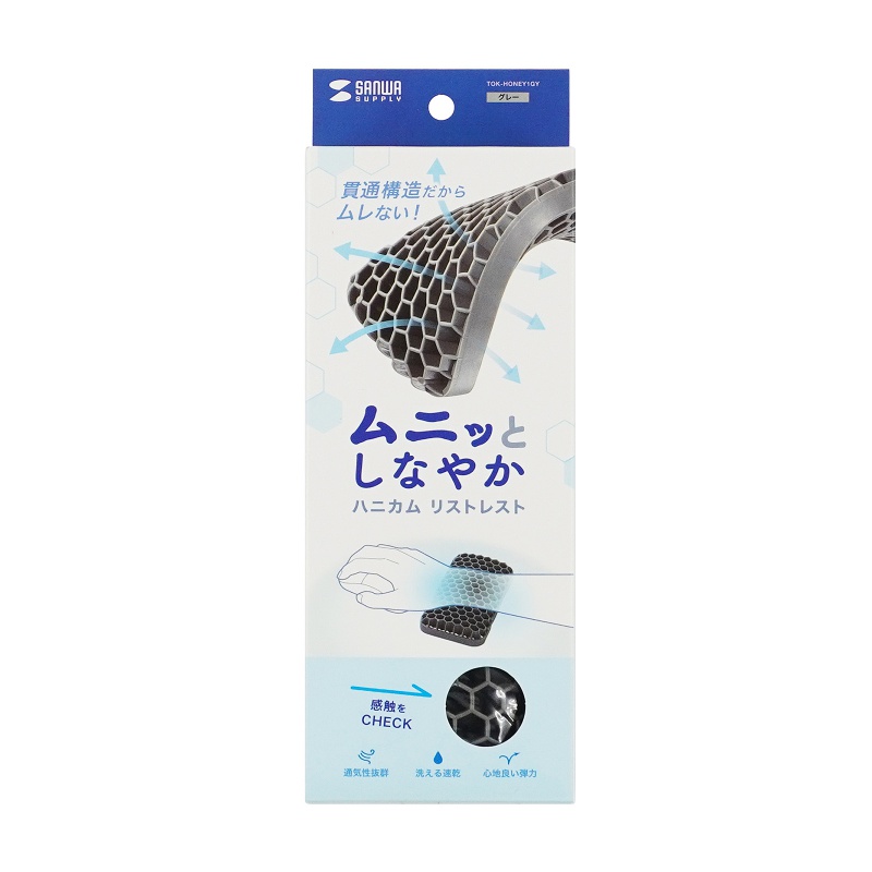 パッケージ