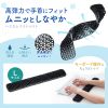 TOK-HONEY2BK ハニカムリストレスト(Lサイズ) TOK-HONEY2BK / ハニカムリストレスト(Lサイズ)