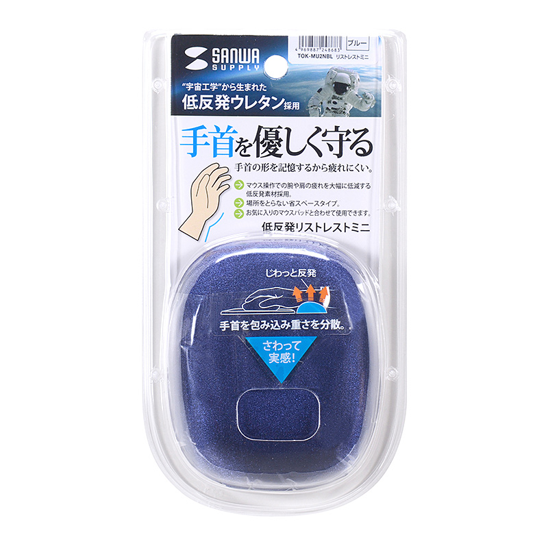 パッケージ
