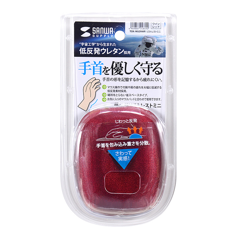 パッケージ