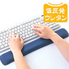 TOK-MU3BL リストレスト(ブルー) TOK-MU3BL / リストレスト(ブルー)