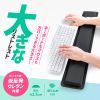 TOK-MU4BK 超大型低反発リストレスト TOK-MU4BK / 超大型低反発リストレスト