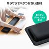 TOK-MU4BK 超大型低反発リストレスト TOK-MU4BK / 超大型低反発リストレスト