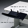 TOK-PR2 / パームレスト