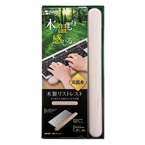 パッケージ