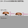 TOK-W2 木製リストレスト(オーク) TOK-W2 / 木製リストレスト(オーク)