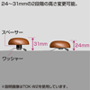 TOK-W3 木製リストレスト(インディアンローズウッド) TOK-W3 / 木製リストレスト(インディアンローズウッド)