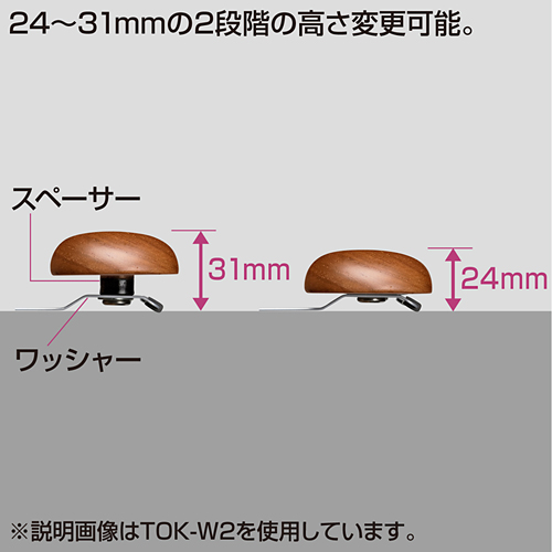 TOK-W3 / 木製リストレスト（インディアンローズウッド）