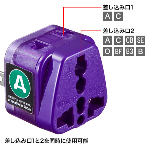 TR-AD11 / 海外電源変換アダプタ　エレプラグW-A（アメリカ）