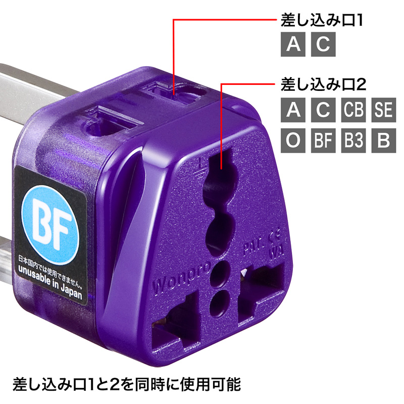 特長