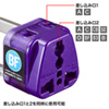 TR-AD12 海外電源変換アダプタ エレプラグW-BF(イギリス・香港) TR-AD12 / 海外電源変換アダプタ エレプラグW-BF(イギリス・香港)