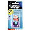 TR-AD12 海外電源変換アダプタ エレプラグW-BF(イギリス・香港) TR-AD12 / 海外電源変換アダプタ エレプラグW-BF(イギリス・香港)