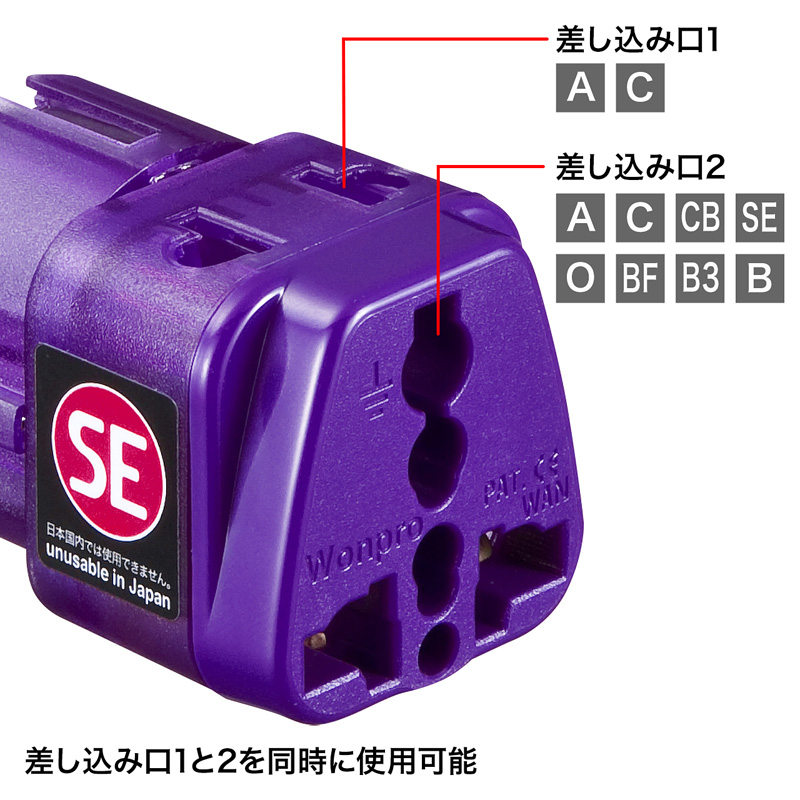 特長