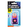 TR-AD13 海外電源変換アダプタ エレプラグW-SE(ドイツ・フランス) TR-AD13 / 海外電源変換アダプタ エレプラグW-SE(ドイツ・フランス)