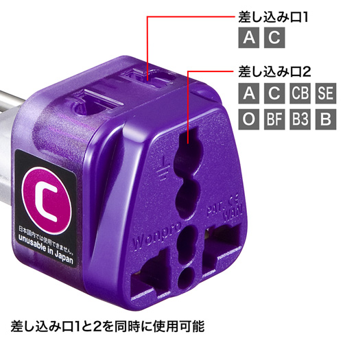 TR-AD14 / 海外電源変換アダプタ　エレプラグW-C（ヨーロッパ全域）