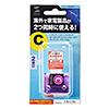 TR-AD14 海外電源変換アダプタ エレプラグW-C(ヨーロッパ全域) TR-AD14 / 海外電源変換アダプタ エレプラグW-C(ヨーロッパ全域)