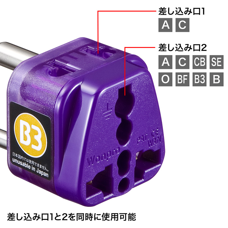 特長