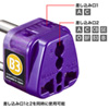 TR-AD15 / 海外電源変換アダプタ　エレプラグW-B3（インド・東南アジア）