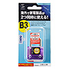 TR-AD15 海外電源変換アダプタ エレプラグW-B3(インド・東南アジア) TR-AD15 / 海外電源変換アダプタ エレプラグW-B3(インド・東南アジア)