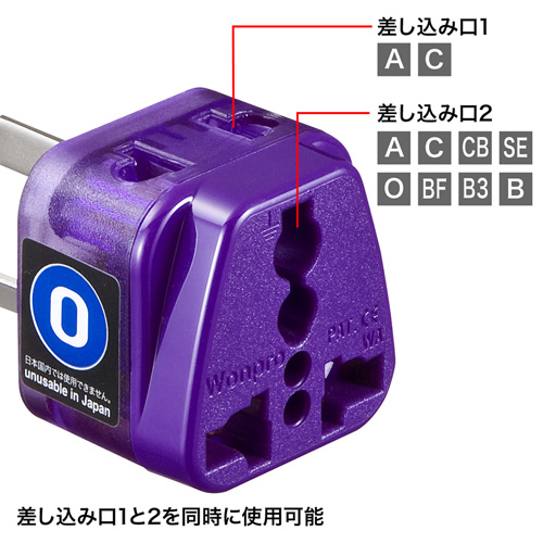 TR-AD16 / 海外電源変換アダプタ　エレプラグW-O アース付き（オーストラリア・中国）