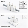 TR-AD1BK 海外電源変換アダプタ(ブラック) TR-AD1BK / 海外電源変換アダプタ(ブラック)