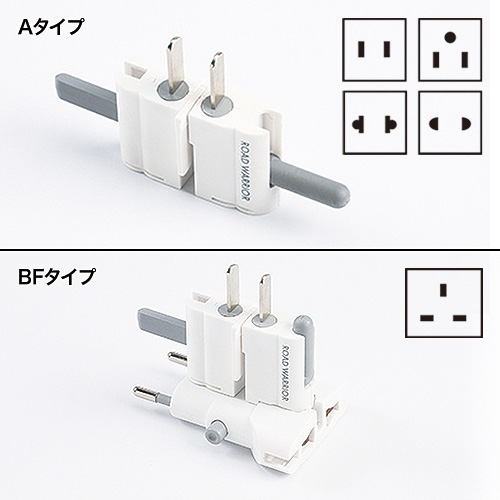 TR-AD1W / 海外電源変換アダプタ（ホワイト）