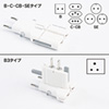 TR-AD1W 海外電源変換アダプタ(ホワイト) TR-AD1W / 海外電源変換アダプタ(ホワイト)