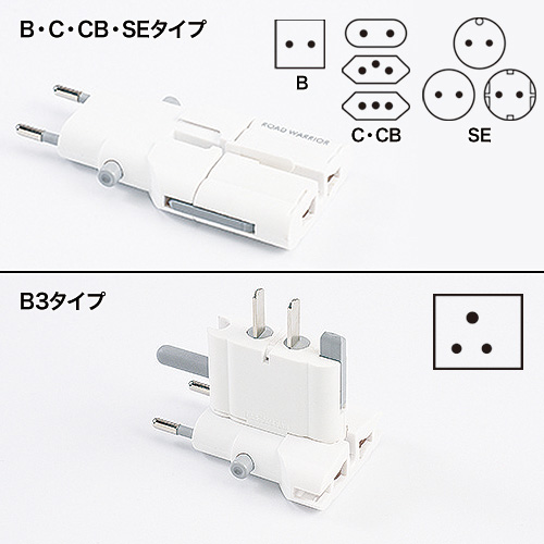 TR-AD1W / 海外電源変換アダプタ（ホワイト）