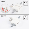 TR-AD1W 海外電源変換アダプタ(ホワイト) TR-AD1W / 海外電源変換アダプタ(ホワイト)
