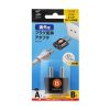 TR-AD23 海外プラグ変換アダプタ B(インド・ケニア・南アフリカ共和国など) TR-AD23 / 海外プラグ変換アダプタ B(インド・ケニア・南アフリカ共和国など)