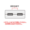 TR-AD2USBW スイングUSB充電タップ(ホワイト) TR-AD2USBW / スイングUSB充電タップ(ホワイト)