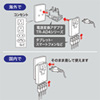 TR-AD3USBBK / スイングUSB充電タップ（ブラック）